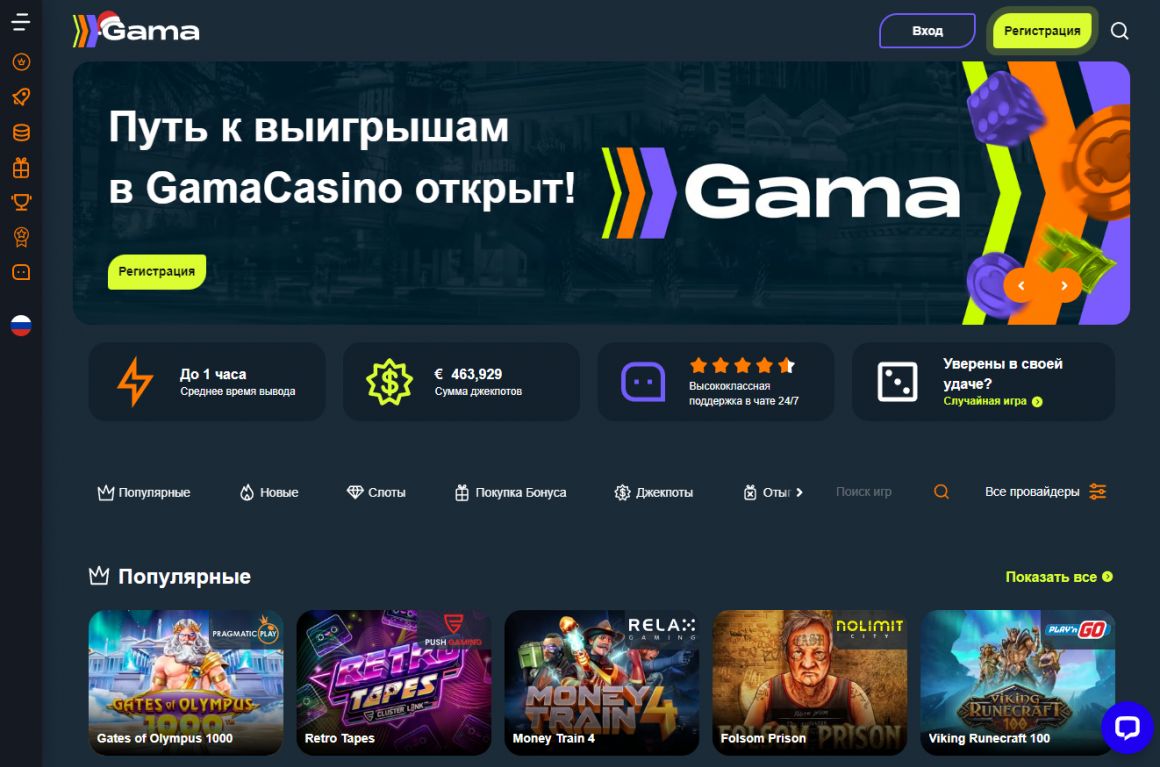 Официальный сайт